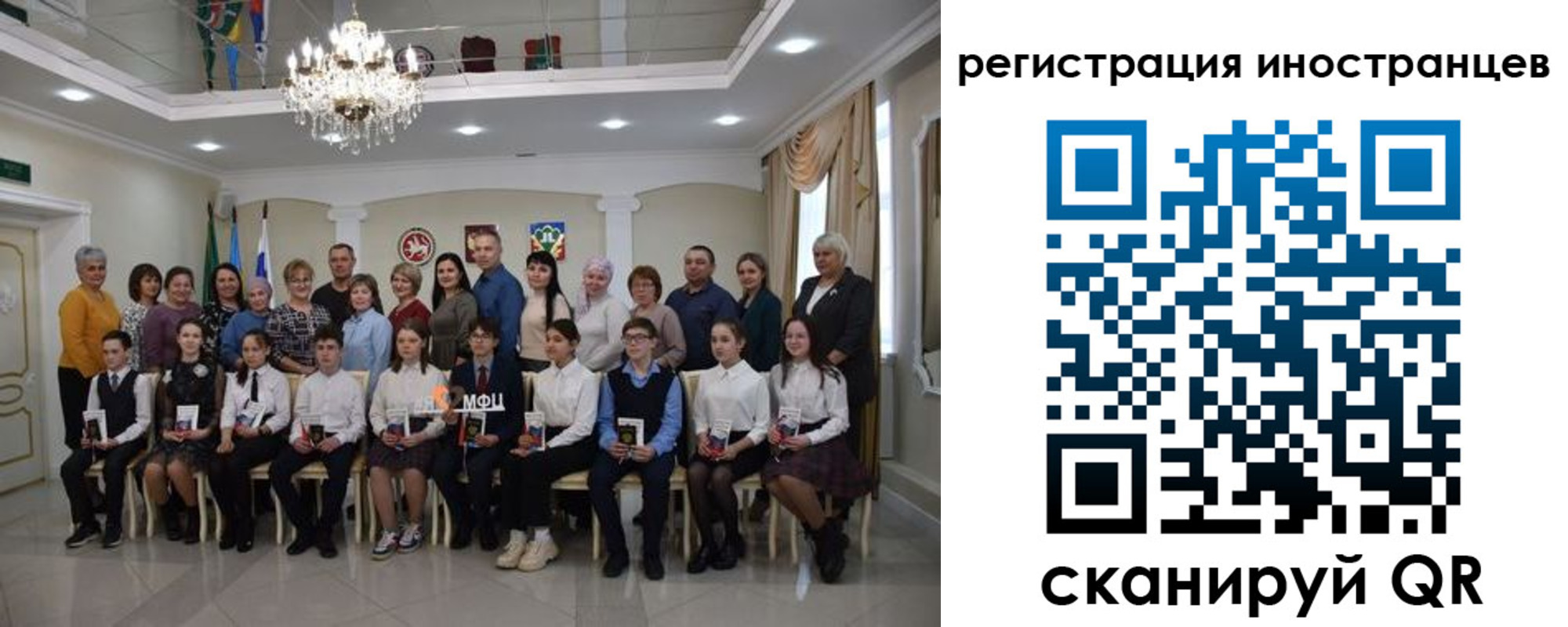 временная регистрация для школы в Геленджике